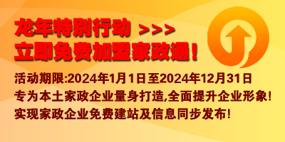 蛇年特別行動(dòng)！
