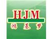 鄭州市鴻基夢家政服務有限公司